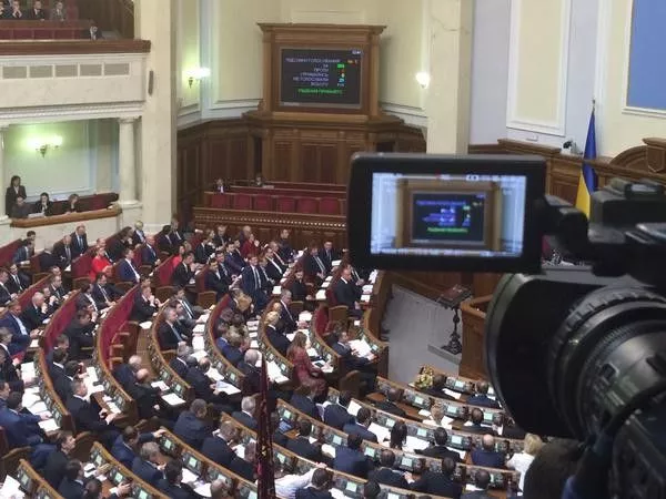 Заседание Верховной Рады (онлайн-трансляция)