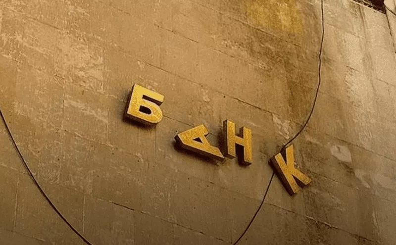  Гонтарева сообщила, сколько банки-банкроты задолжали НБУ