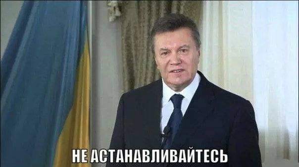 По делам Януковича открыты сотни уголовных дел