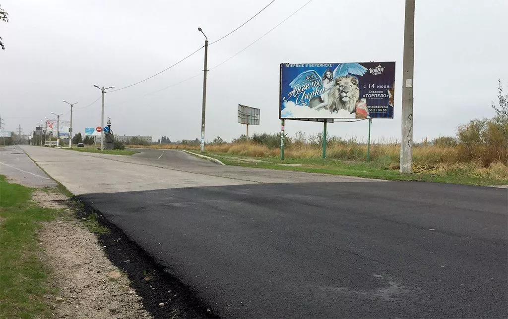 Где эффективно разместить рекламу на билборде в Бердянске