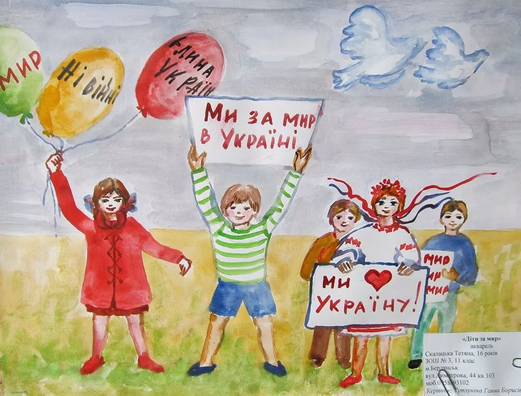 В Бердянске прошел конкурс социального рисунка "Дети – наше будущее"