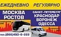 Azov Bus (пассажирские перевозки)