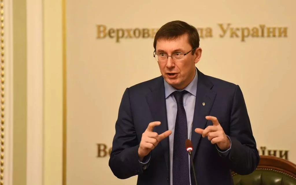 Луценко заявил, на каких условиях будут менять Конституцию
