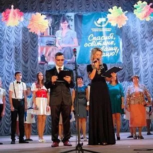 В Бердянске прошел концерт, посвященный Дню учителя