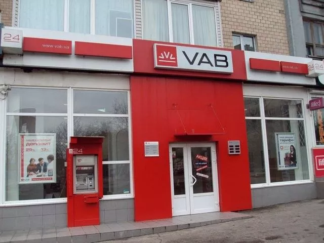 НБУ ликвидировал VAB банк