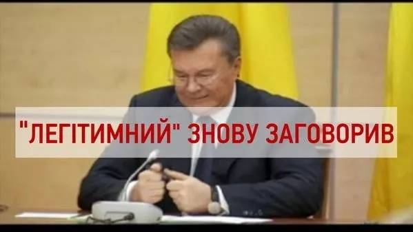 "Легитимный" обвинил Левочкина в разгоне Евромайдана