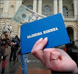 Украинцы считают коррупцию одной из главных проблем высшего образования