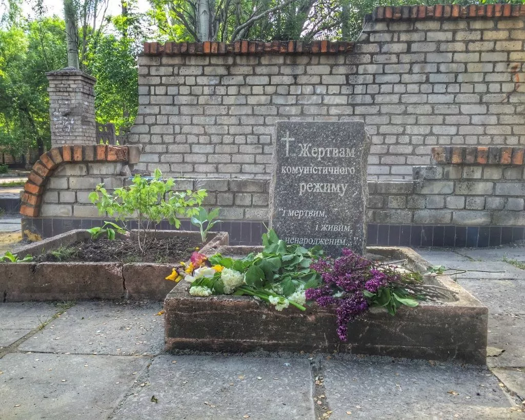 В Бердянске почтили память жертв политических репрессий
