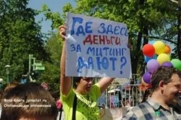 Под посольством США в Киеве организовывают проплаченный митинг