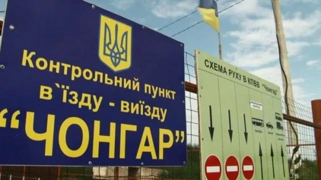 Окупаційна влада Криму знову дискредитує українських прикордонників