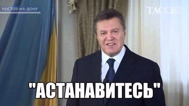 Cанкции против Януковича и Ко все-таки продлят, исключение - Богатырева