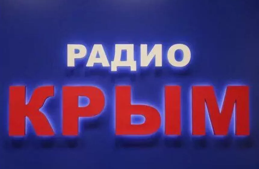 Радіо "Крим" - ще один рупор пропаганди транслюватиметься в Бердянську