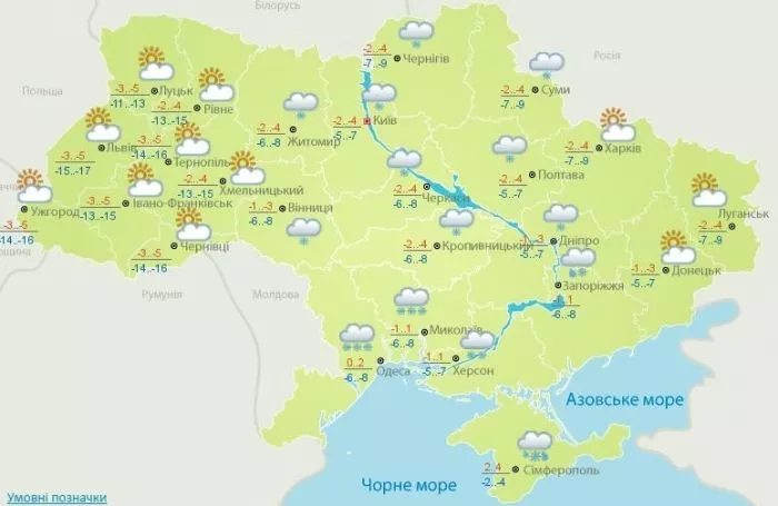 Сегодня в Украине ожидается незначительное потепление
