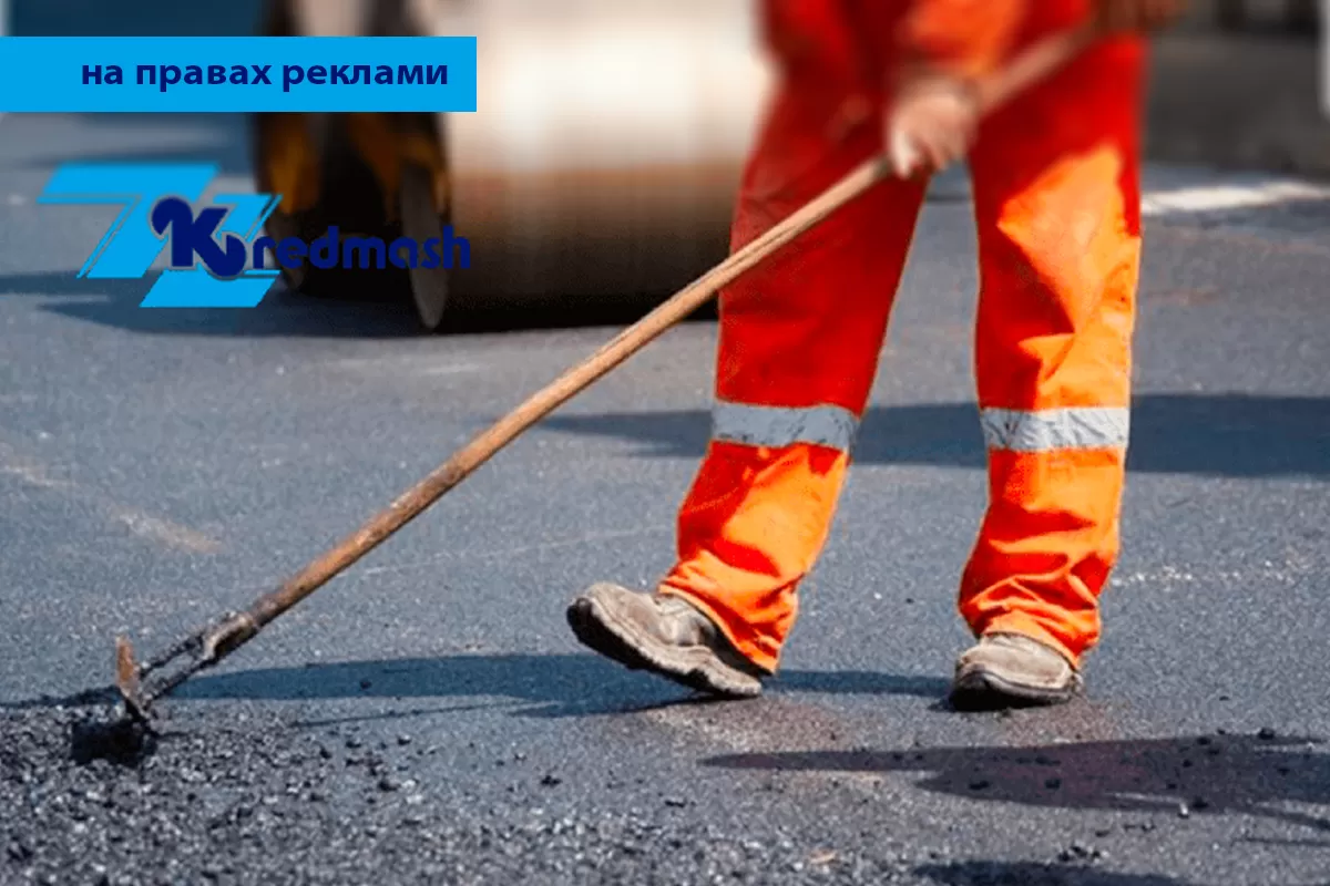 План будівництва доріг в Україні на 2024 рік