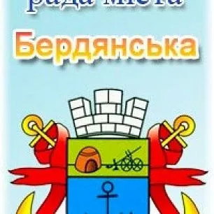 В Бердянске обновлен состав Молодежного совета
