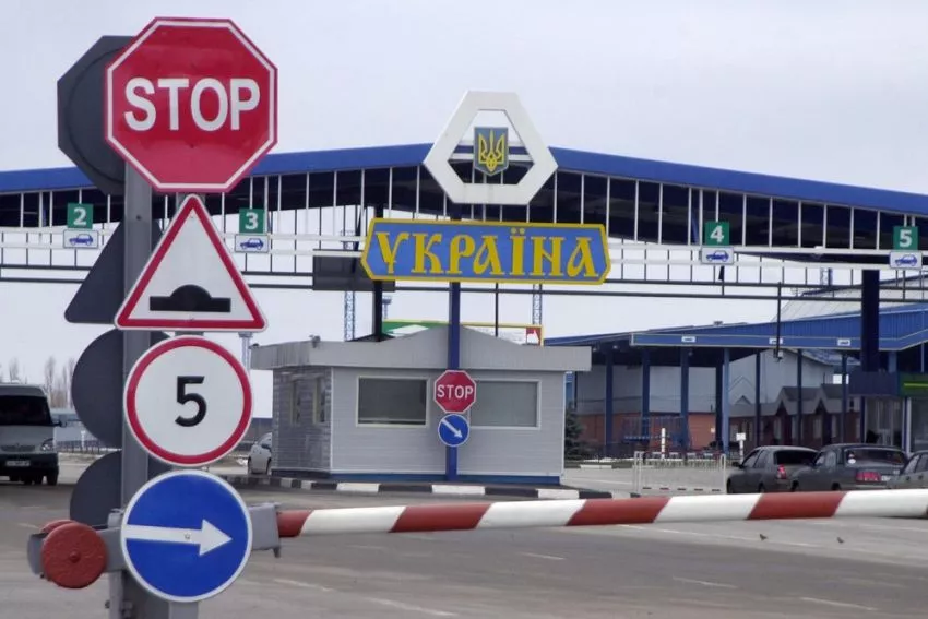 Украина начала внедрять интегрированное управление границами
