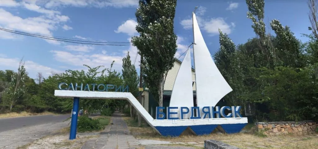 Прокуратура домоглась поновлення прав держави на об’єкти нерухомості колишнього санаторію «Бердянськ»