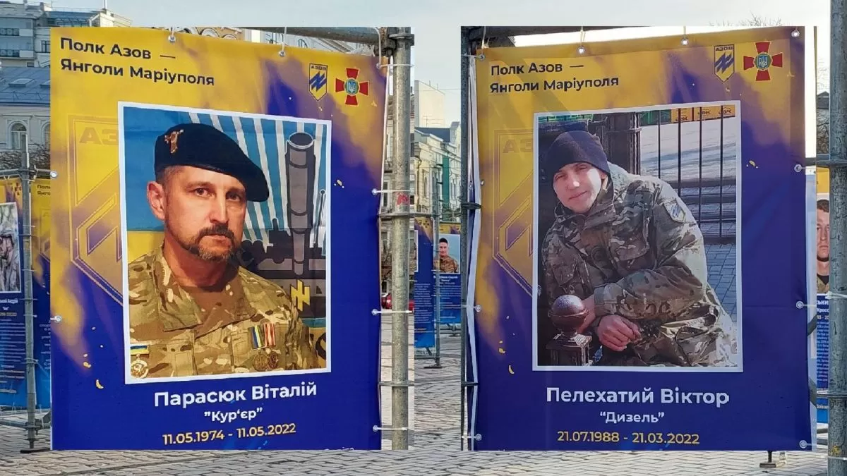 Двох загиблих бердянців, захисників Маріуполя, вшановані на виставці у Києві