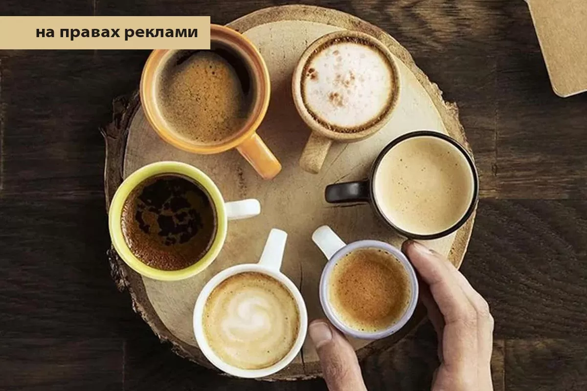 Сучасні тенденції у світі кави - від зерна до чашки