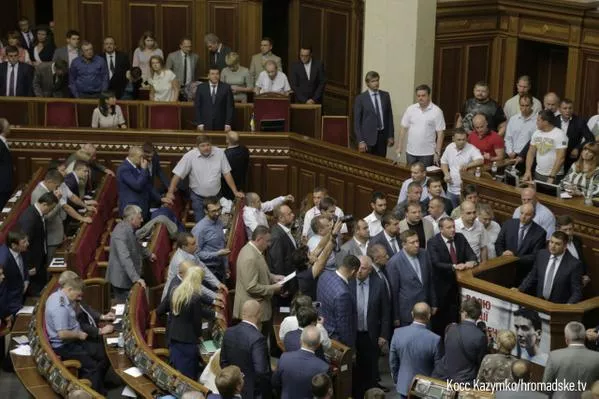 Изменения в Конституцию Украины приняты в первом чтении