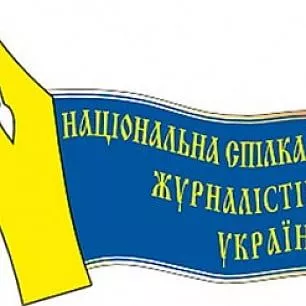 Областная организация Союза журналистов Украины обвинила депутатов бердянского совета в давлении на журналистов