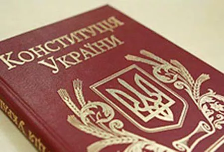 Рада направила в КСУ проект изменений в Конституцию об "особом статусе" Донбасса