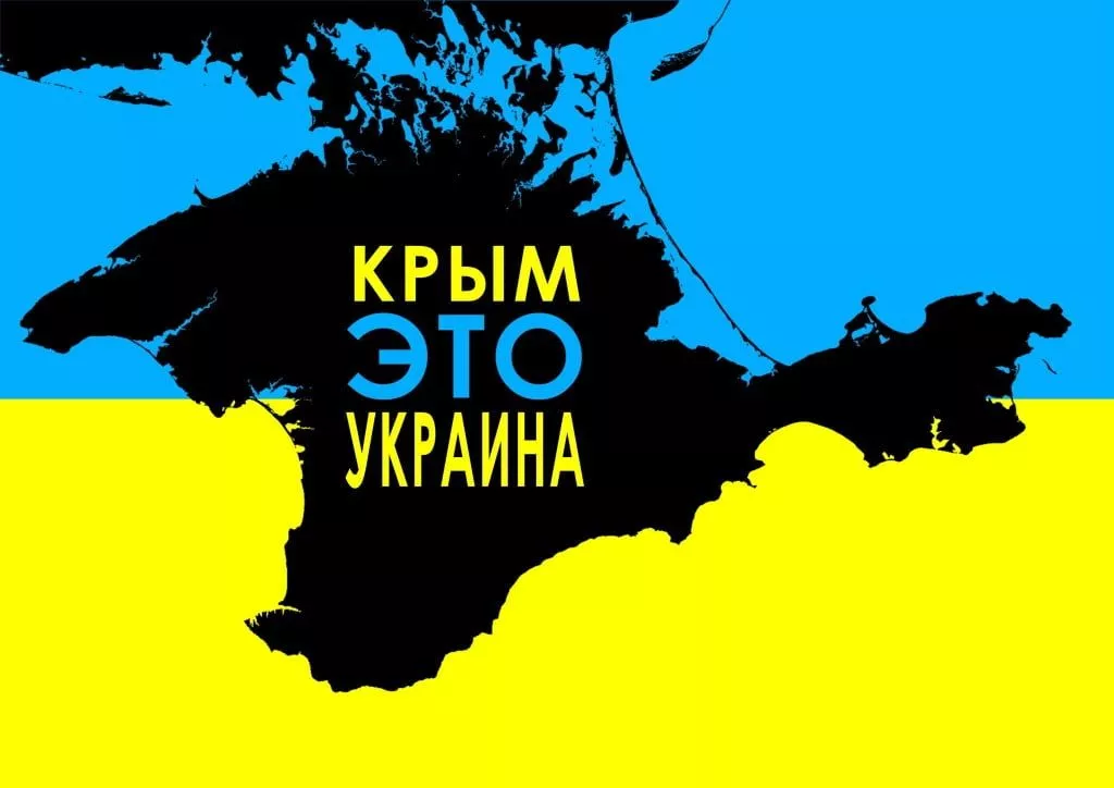 Украина требует исправить карту с "российским Крымом" в павильоне РФ на EXPO-2015