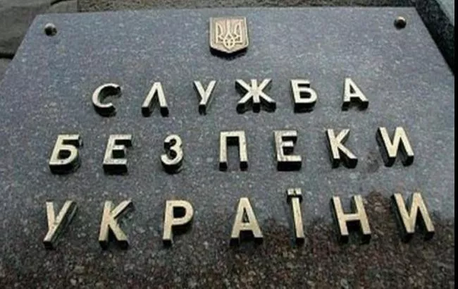 СБУ в Луганской области заблокировала схему хищения бюджетных средств
