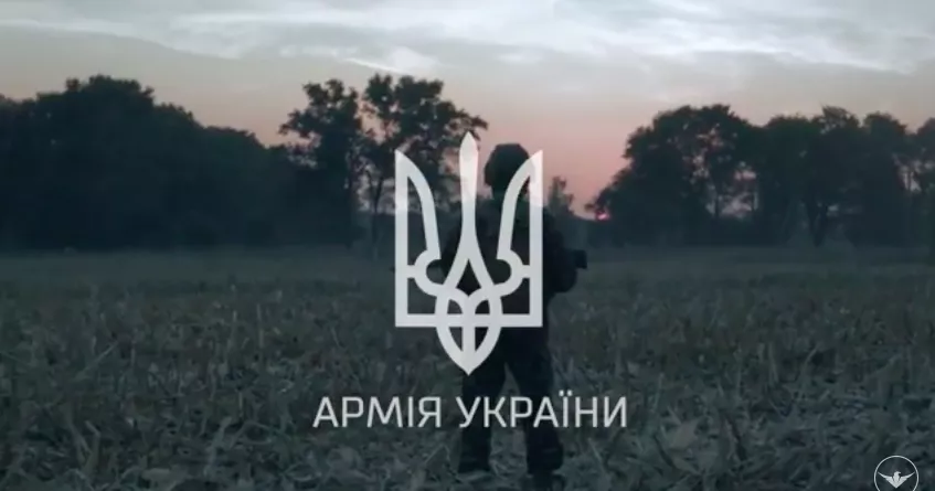"Свобода или смерть": видеоролик об украинской армии