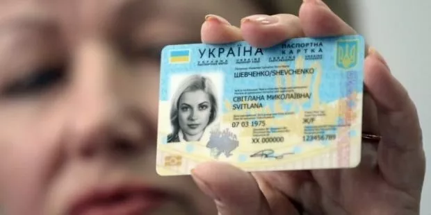 Как изготавливается новый паспорт гражданина Украины?