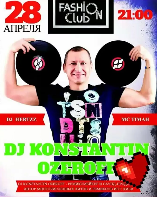 DJ Konstantin Ozeroff