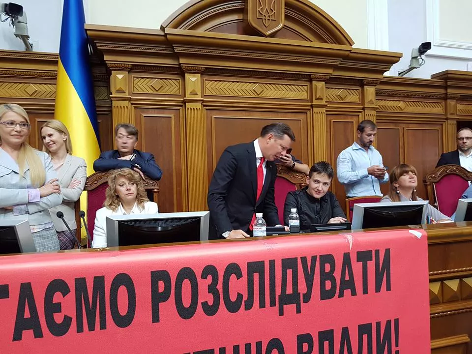 Батькивщина и РПЛ снова заблокировали парламентскую трибуну