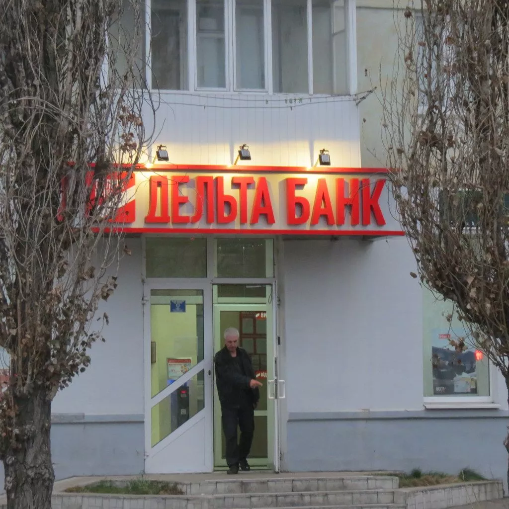 НБУ решил ликвидировать "Дельта банк"