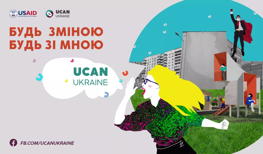 Інтерактивна ековиставка “Ucan Ukraine” - головна екологічна подія осені в Бердянську