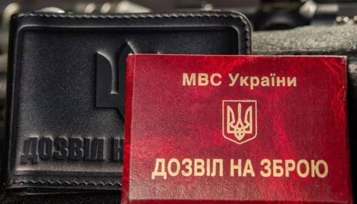 Як купити зброю в Україні. Хто може вручити повістку? 