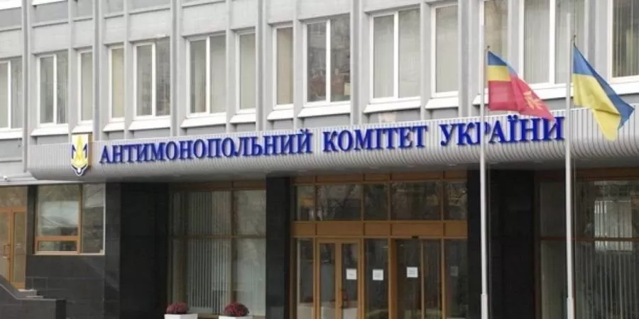 Антимонопольный комитет открыл дела против 20 облгазов