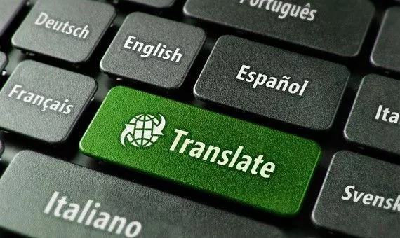Несколько интересных фактов о переводах