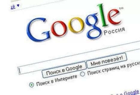 В России заподозрили Google в шпионаже в пользу Украины