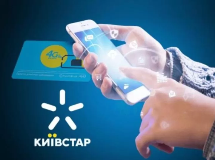 Які в Київстар є безлімітні тарифи на інтернет (мобільний)