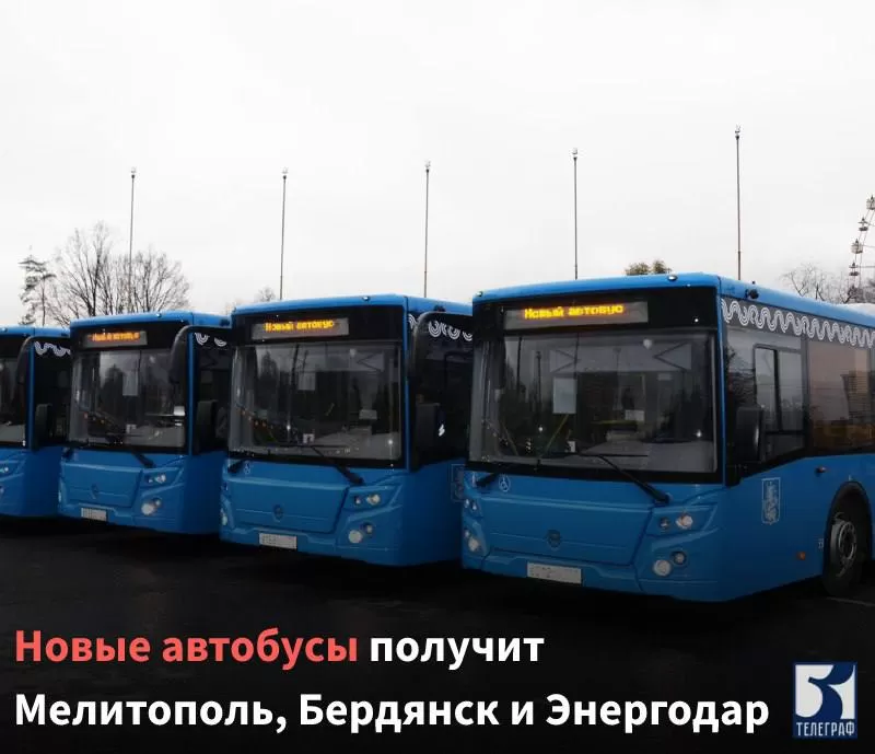 Русня заявила, що в Бердянськ передадуть 100 автобусів