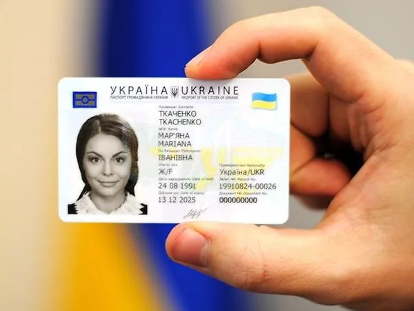 С 1 ноября все украинцы смогут оформить ID-карты вместо паспорта