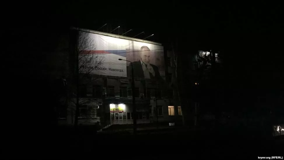 В Симферополе сократили подачу электричества с 12 до 4 часов в день
