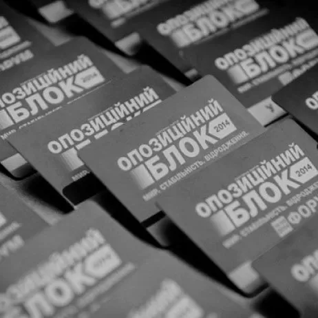 Оппоблок в Бердянске снят с выборов из-за ряда нарушений