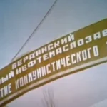 banner1