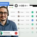 callbill Віртуальна АТС: що це таке та як використовується для бізнесу
