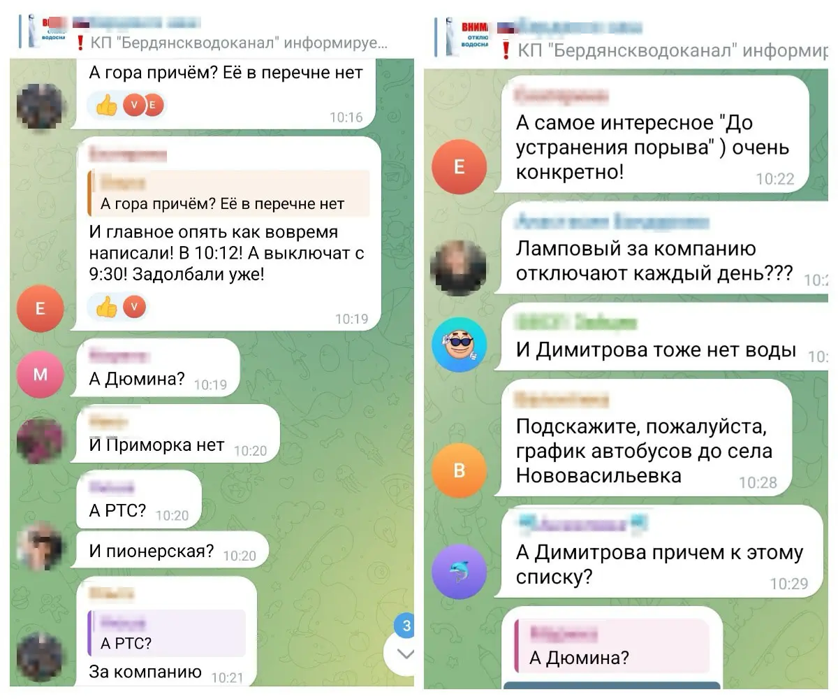 Реакція бердянців на чергове повідомлення окупантів про відсутність води. Джерело: z-пабліки