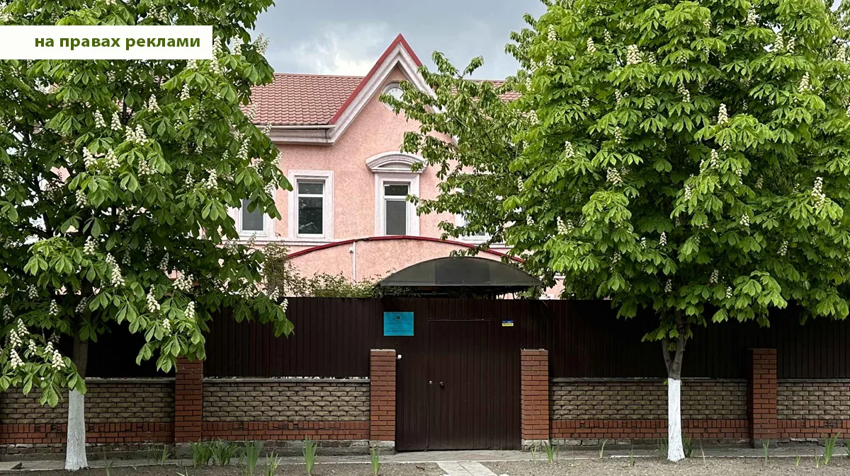 Приватний будинок для людей похилого віку Кривий Ріг «Вілла Добра»