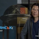 Ігор Лиман в прєкті BRD24 - Бердянськ, історія та люди