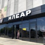 супермаркет супермаркет