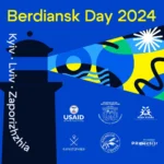 Афіша до дня міста 2024